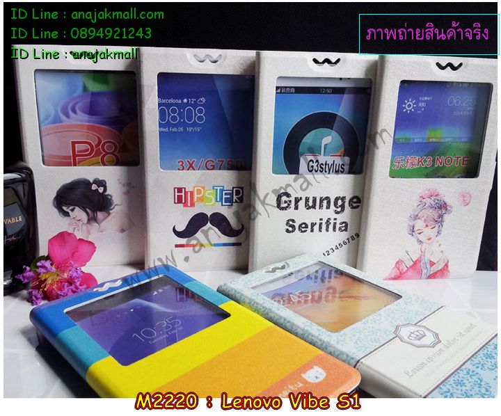 เคสสกรีน Lenovo vibe s1,เคสประดับ Lenovo vibe s1,เคสหนัง Lenovo vibe s1,เคสฝาพับ Lenovo vibe s1,เคสพิมพ์ลาย Lenovo vibe s1,เคสไดอารี่เลอโนโว vibe s1,เคสหนังเลอโนโว vibe s1,เคสยางตัวการ์ตูน Lenovo vibe s1,รับสกรีนเคส Lenovo vibe s1,เคสหนังประดับ Lenovo vibe s1,เคสฝาพับประดับ Lenovo vibe s1,เคสตกแต่งเพชร Lenovo vibe s1,เคสฝาพับประดับเพชร Lenovo vibe s1,เคสอลูมิเนียมเลอโนโว vibe s1,สกรีนเคสคู่ Lenovo vibe s1,เคสทูโทนเลอโนโว vibe s1,เคสแข็งพิมพ์ลาย Lenovo vibe s1,เคสแข็งลายการ์ตูน Lenovo vibe s1,เคสหนังเปิดปิด Lenovo vibe s1,เคสตัวการ์ตูน Lenovo vibe s1,เคสขอบอลูมิเนียม Lenovo vibe s1,เคสโชว์เบอร์ Lenovo vibe s1,สกรีนเคส 3 มิติ Lenovo vibe s1,เคสแข็งหนัง Lenovo vibe s1,เคสแข็งบุหนัง Lenovo vibe s1,เคสลายทีมฟุตบอลเลอโนโว vibe s1,เคสปิดหน้า Lenovo vibe s1,เคสสกรีนทีมฟุตบอล Lenovo vibe s1,รับสกรีนเคสภาพคู่ Lenovo vibe s1,เคสการ์ตูน 3 มิติ Lenovo vibe s1,เคสปั้มเปอร์ Lenovo vibe s1,เคสแข็งแต่งเพชร Lenovo vibe s1,กรอบอลูมิเนียม Lenovo vibe s1,ซองหนัง Lenovo vibe s1,เคสโชว์เบอร์ลายการ์ตูน Lenovo vibe s1,เคสประเป๋าสะพาย Lenovo vibe s1,เคสขวดน้ำหอม Lenovo vibe s1,เคสมีสายสะพาย Lenovo vibe s1,เคสหนังกระเป๋า Lenovo vibe s1,เคสลายสกรีน 3D Lenovo vibe s1